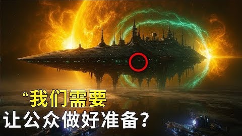 詹姆斯·韦伯望远镜刚刚显示，3I/ATLAS 发生了可怕的事情？
