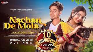 Nachan De Mola | New Cg Song |  Video | Lavanya Das  & Pawan | Kanchan Joshi | Gulab Sindura