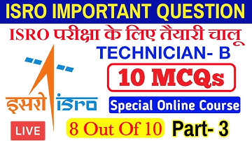 Part-3 || ISRO Technician- B Mcq Paper Discussion || ISRO Technician- B Crash Course
