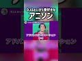 DJふぉいが1番好きなアニソン #レペゼン #レペゼン地球 #RepezenFoxx #DJふぉい #ポケモン