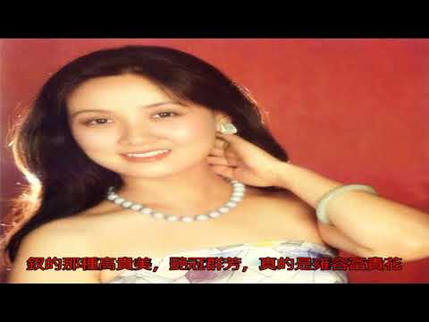87版紅樓夢主演生活照，個個似仙女美麗動人，誰驚艷到你了？