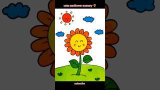 Cute sunflower scenery🌻 #beautiful #sunflower #scenery #cute #cuteart #art #shorts #yt #youtube