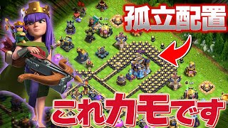 Download Lagu 最近流行りのTh孤立配置、クイヒーのカモです🦆【クラクラ】 MP3