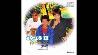 19:18 (2) အဲလက်စ် ဆောင်းဦးလှိုင် စည်သူလွင် ( 19 : 18 ) (2)