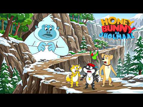 Hunny Bunny को मिला Yeti | Hunny Bunny Jholmaal Cartoons for kids Hindi | बच्चो की कहानियां
