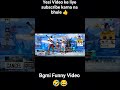 Bgmi Funny Video 🤣 #funny #youtube #viral #youtubefeed #youtubeshort #youtubeshorts #shorts #bgmi