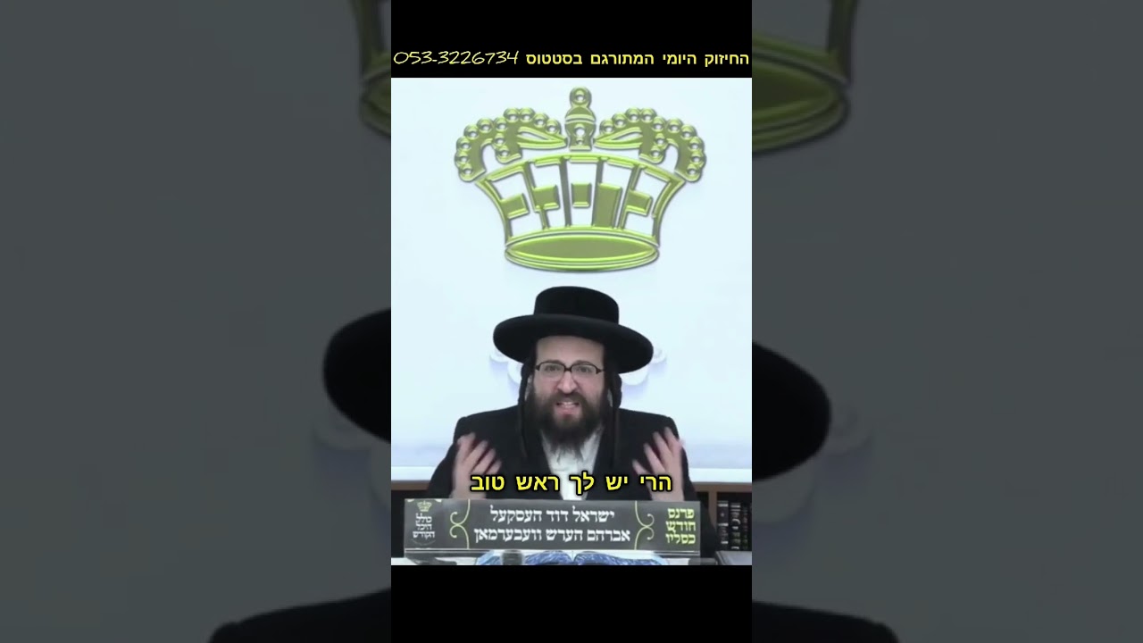 חבל,  תתחיל ללמוד דף גמרא!