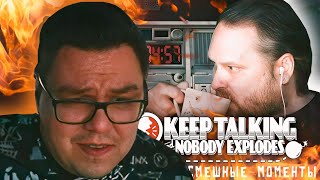 :     Keep Talking and Nobody Explodes