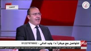 ايهما افضل ازالة الدوالي بالليزر ام بالحقن | دكتور وليد الدالي