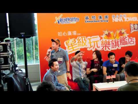MC JIN 發咗達 @荃灣如心廣場 2011