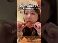 980円で本格焼きたてパン食べ放題モーニング【ANTIQUE 】福岡天神