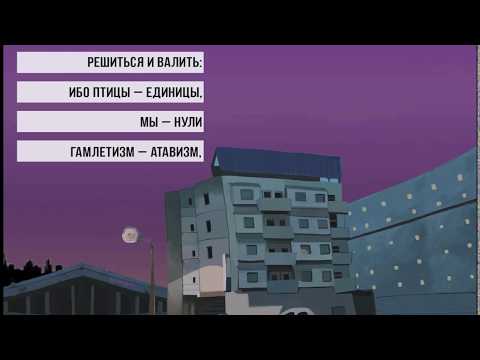 Эрнесто Заткнитесь – Ебеня feat. TPL / текстовое видео