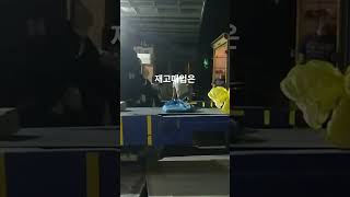 재고 매입 업체를 찾는다면? #재고매입 #골프웨어 #동대문 #재고매입