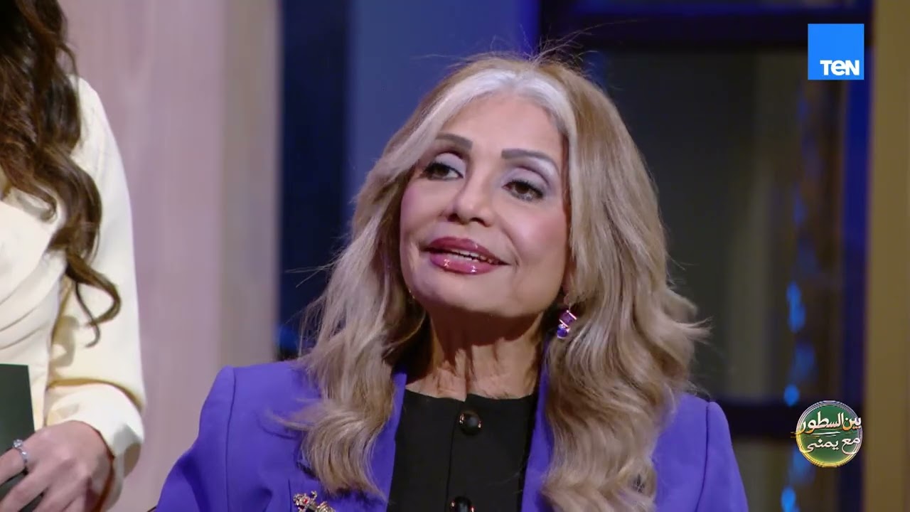 لقاء خاص مع النجمة سوسن بدر | بين السطور