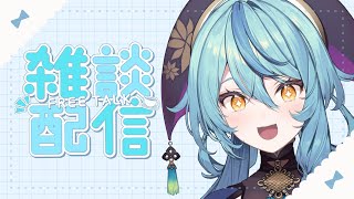 珠乃井ナナ / Tamanoi Nana【にじさんじ】の配信のサムネイル画像