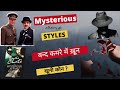 The Mysterious Affair at Styles | Book Summary in Hindi | Agatha Christie | The StoryTeller