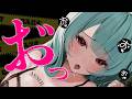 〚ASMR︙KU100〛 お”ｯくがぎもぢぃ♡ 眠るまえの快感さぽーと♡ 耳はむ︙吐息︙寝落ち用︙wisper voice︙ear cleaning ⋆˖°