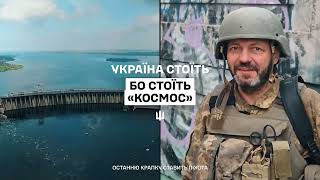 Ратне стоїть, бо стоїть піхота