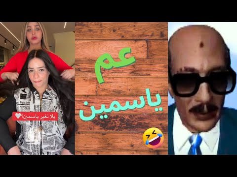مرحبا بكم في الخرابة تيك توك سادات مصر