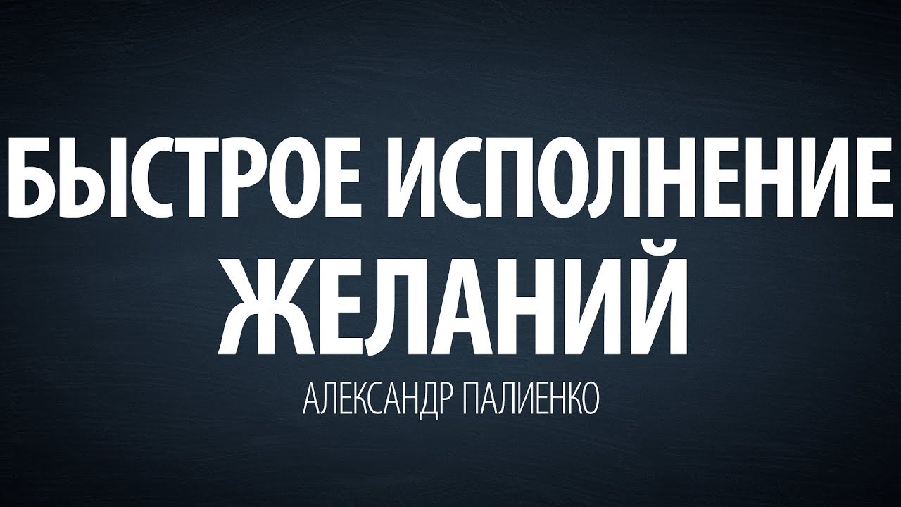 Палиенко про машины