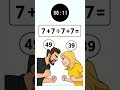 Only Experts Can Solve This One!