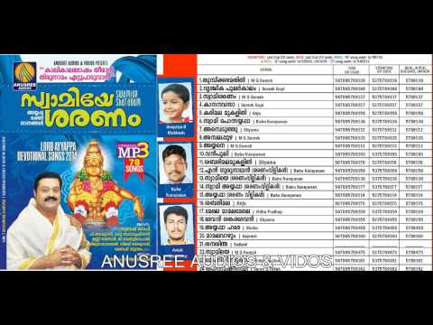 New Ayyappa Malayalam Devotional Songs 2014