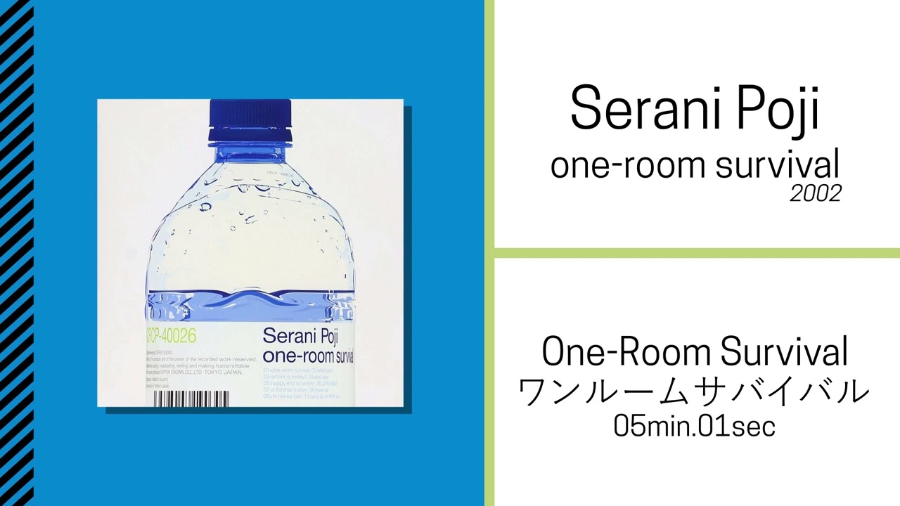 Serani Poji - ワンルームサバイバル (One-Room Survival) - YouTube