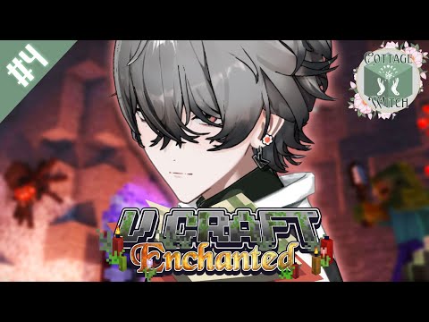 【#VCraftEnchanted】#4 | 僕の貴重なアイテム全ロス、奪った人に鉄槌を下す。 【久我レオ / ネオポルテ】
