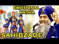 Emotional Katha On Wade Sahibzade By Giani Tarsem Singh Ji Morawali