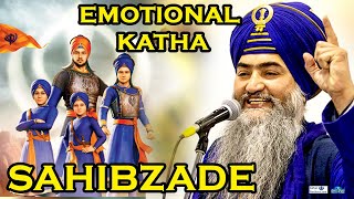 Emotional Katha On Wade Sahibzade By Giani Tarsem Singh Ji Morawali