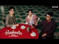 Lipta - ว่าไงเพื่อนรัก feat. Na Polycat [Official Visualizer]