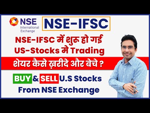 NSE International Exchange - NSE IFSC start US stock trading | How to trade in US stocks from India?