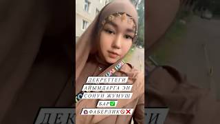 #безвложений #безвложенийзаработать #food #mukbang #foodie #asmrfoodmukbang #rek #хочуврек