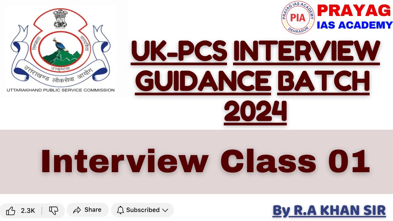 UK PCS Interview Guidance Batch | PCS Interview Guidance I Prayag IAS Academy, Dehradun