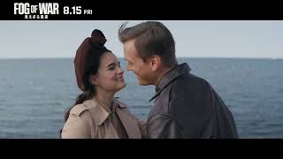 最終局面本編映像