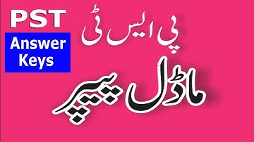 PST Model Paper Answer Keys: Model paper for PST Answer keys