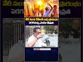 Severe Heatwave Continues in Telangana as Rohini Karthi Begins Today | నేటి నుంచే రోహిణి కార్తె