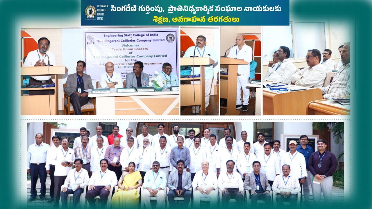 Singareni Siren |Training Program for Singareni Recognized and Representative Trade Union Leaders