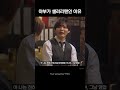 [Hey! Say! JUMP] 샐러리맨의 미소