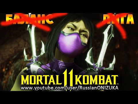 Видео: Mortal Kombat 11 получает сюжетный DLC и трех новых игровых персонажей, включая Робокопа