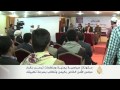 ترحيب بقرار مجلس الأمن الخاص