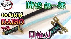 Nan Nan Back Skip Navigation Search Search Sign In Home Home Explore Explore Shorts Shorts Subscriptions Subscriptions Library Library History History Yuki A Diyer Of Japanese Toys Yuki A Diyer Of Japanese Toys 2 8k Subscribers Subscribe