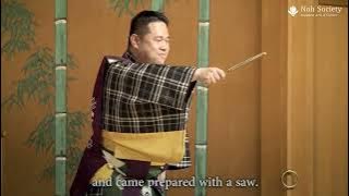 Kyogen 'Bonsan' with English subtitles