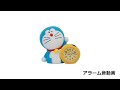 ビックカメラ】目覚まし時計【ドラえもん NR537】アラーム音 - YouTube