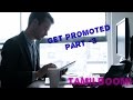 Why should you be responsible in office? | Get Promoted Series #3