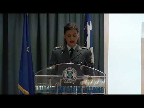Δηλώσεις της Εκπροσώπου