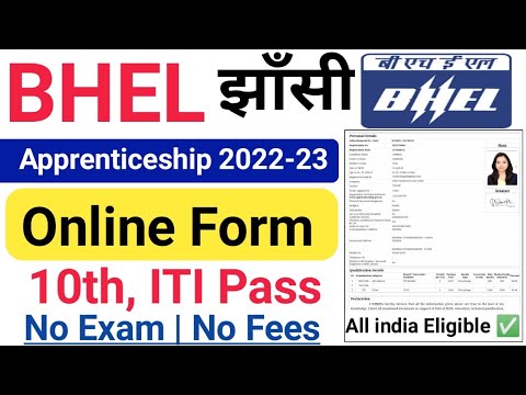 BHEL Jhansi Apprentice Online Form 2022 | bhel Jhansi apprentice Online Form Kaise Bhare 2022