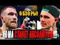 ОГО!!! Ломаченко ПОБЬЕТ Камбососа и станет ЛИДЕРОМ ВЕСА! ОБЗОРЫ Боев: Брук vs Хан!