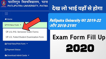 Official Link Patliputra University Part 1 Exam Form Fill Up 2020 | PPU part 1 Exam Form