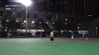 ★中超 O9046   ADFC VS 山西豆腐隊 精華